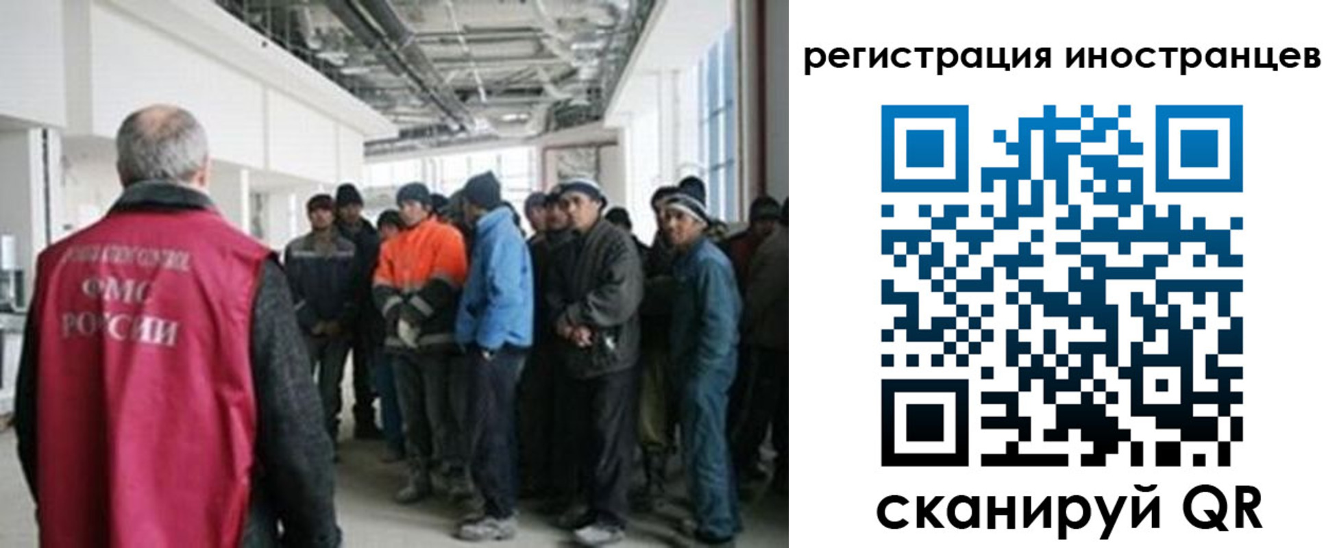 прописка для кредита в Бурятии