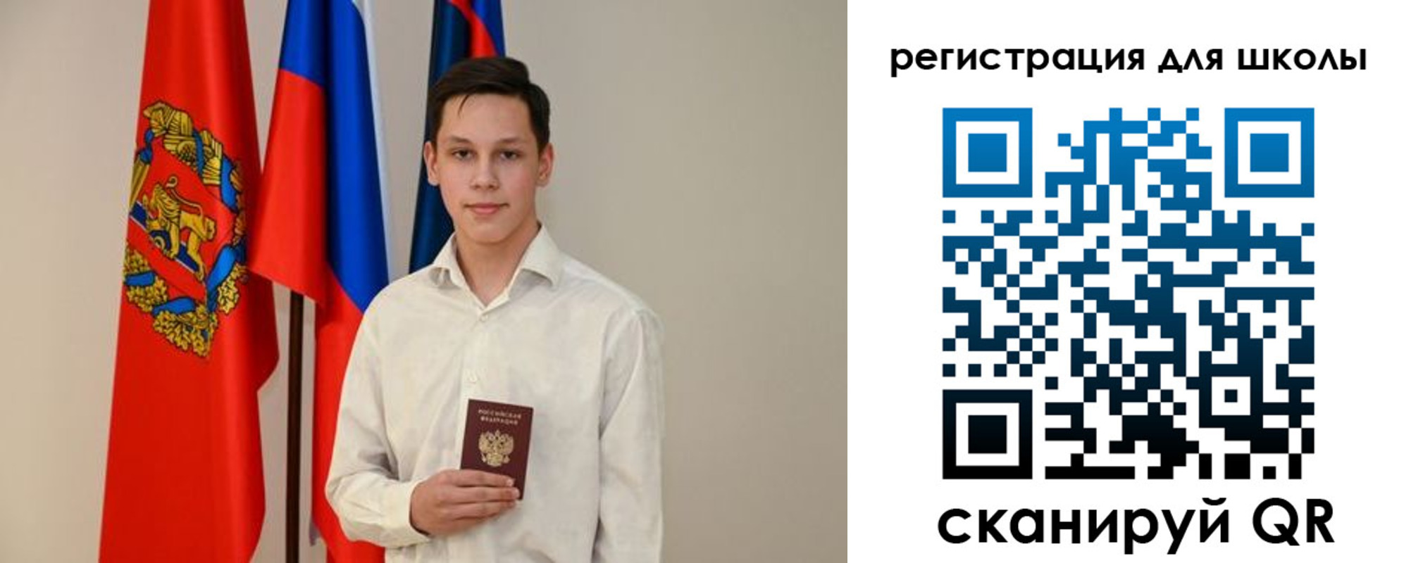 прописка законно в Бурятии