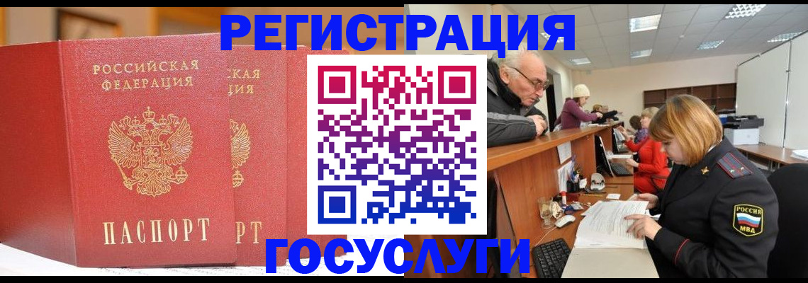 пропишу в квартире в Бурятии