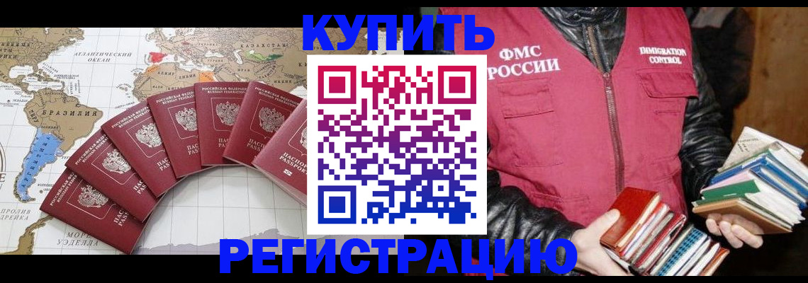 пропишу в квартире в Бурятии